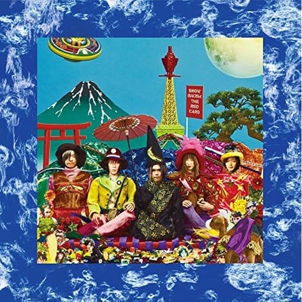 ソウルフラワーユニオン ファンクラブ会報 月刊ソウルフラワーユニオン