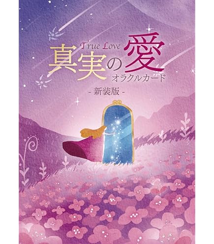 Amazon | 【日本語版】いちごカード 苺 ポーチ付き ポケットサイズ