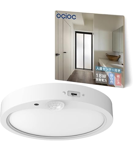 Amazon | パナソニック LED小型シーリングライト ナノイー搭載 昼白色