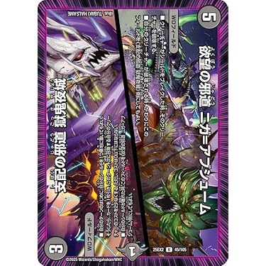 ギャラクテストシデンシーザー2枚 神アート ブラックビッグバン2枚