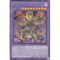Amazon.co.jp: 遊戯王 IGAS-JP041 アースゴーレム＠イグニスター (日本