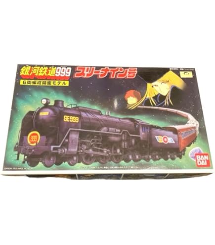 送料無料 】 未組立 ◇ BANDAI メカコレ 銀河鉄道999 大銀河本線 Yahoo