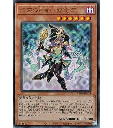 バラ売り可能！遊戯王レアカード！欲しいものと希望金額お伝えください