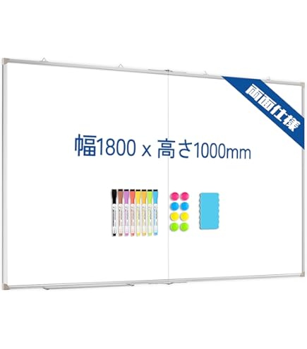 Amazon | AOVOCO ホワイトボード 高さと幅調節可能 折りたたみ式 600