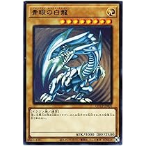 PSA10・5つ目】青眼の白龍 ウルトラ QCCP PSA10】青眼の白龍 [KC