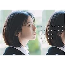 Amazon | ハゴロモ 出口夏希 2026年 壁掛け カレンダー CL26-0171A