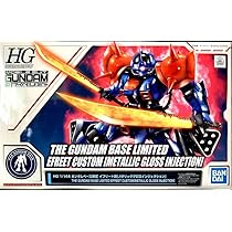 Amazon | HG 1/144 イフリート改 [メタリックグロスインジェクション