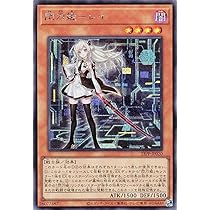 遊戯王 閃刀姫ロゼ 20thシークレットレア1枚 遊戯王 閃刀姫ロゼ 20th