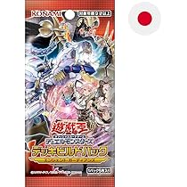 Amazon.co.jp: 遊戯王OCG デュエルモンスターズ デッキビルドパック