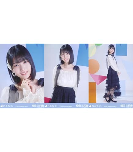 山本彩 生写真 2017 July AB 2種コンプリート 山本彩 生写真 2018 January