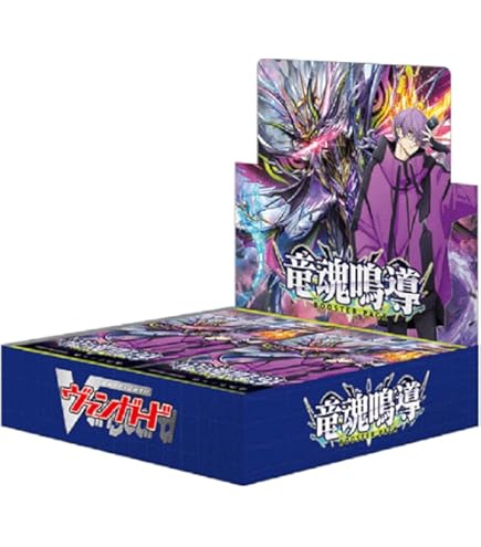 ヴァンガード 魔石竜 リドスアグール RRR 4枚セット DZ-BT08/005 魔石