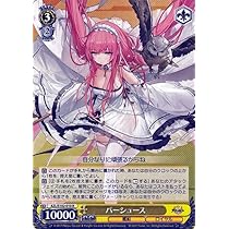 パーシュース SP ヴァイス シュヴァルツ アズールレーン WS ヴァイス
