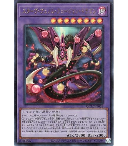 ウルパラ ドラゴンに乗るワイバーン 注文 遊戯王 ウルトラ パラレル