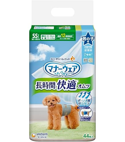 Amazon | マナーウェア 長時間快適オムツ 男の子用 S 42枚 | マナー