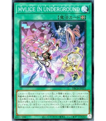 Amazon.co.jp: 遊戯王カード M∀LICE＜P＞White