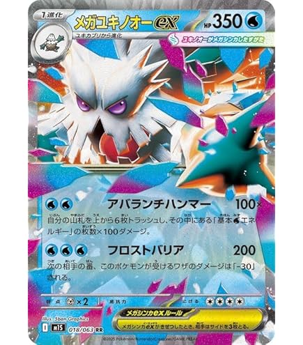 PSA10】ポケモンカード メガルカリオ ex mur メガブレイブ ポケカメガ