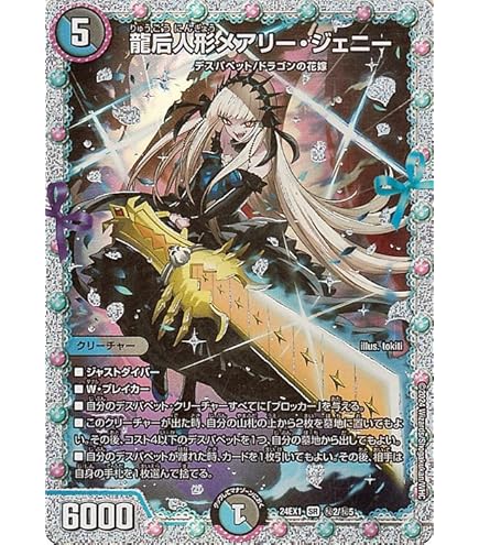 龍后凰翔クイーンルピア シークレット 4枚 龍后凰翔クイーンルピア