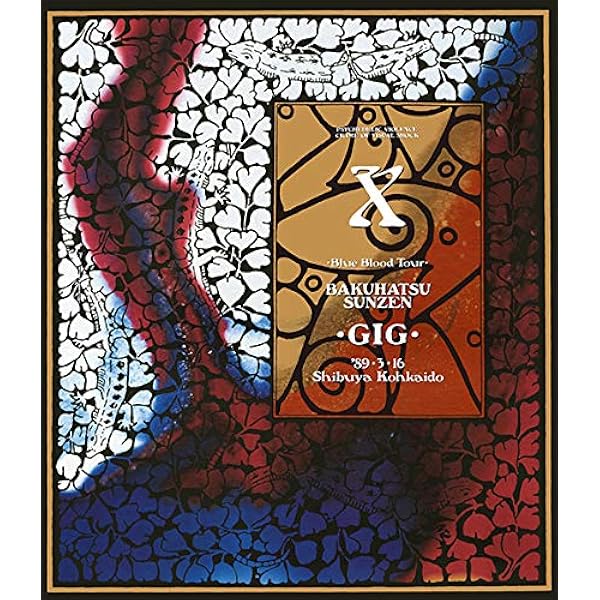 Amazon.co.jp: X VISUAL SHOCK Blu-ray BOX 1989-1992(完全生産限定盤