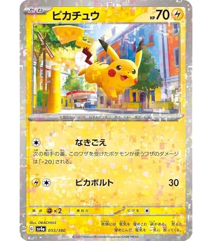 ライチュウ ポケモンカード教室 psa10 ライチュウ ポケモンカード教室