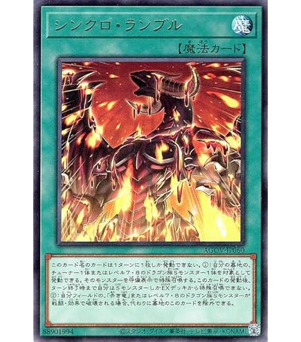 Amazon.co.jp: 遊戯王カード 青眼の亜白龍(25th シークレットレア