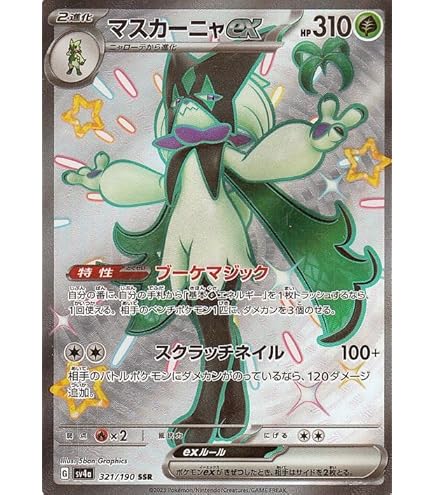 ポケカ adv ex キラ 50枚 ポケカ adv ex キラ 50枚 リザードンex