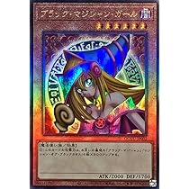 Amazon.co.jp: 遊戯王カード QCCP-JP108 真紅眼の黒竜