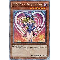 ブラックマジシャンガール wcs2023 psa9 遊戯王 25th 遊戯王 ブラック