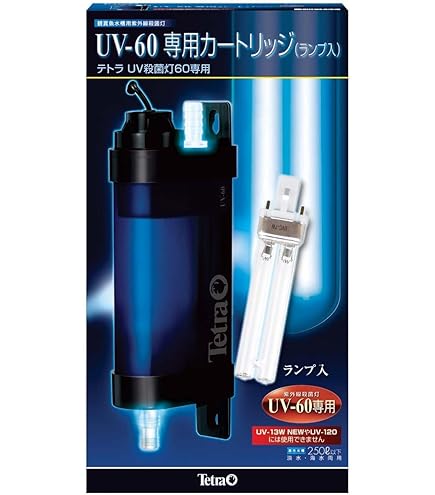 Amazon | エーハイム 観賞魚用紫外線殺菌灯 リーフレックスUV 500