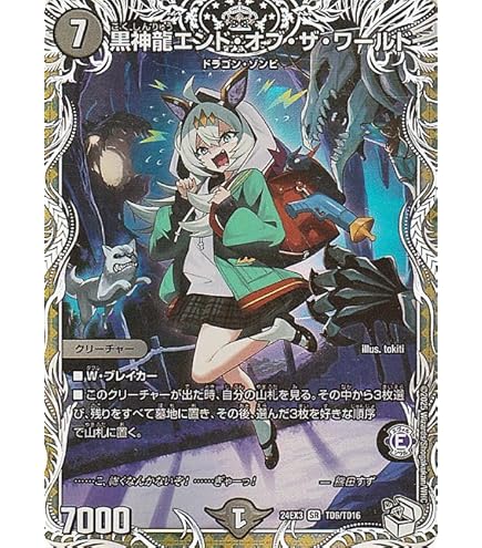 ピザスターのアンティハムト 金 Amazon.co.jp: デュエルマスターズ