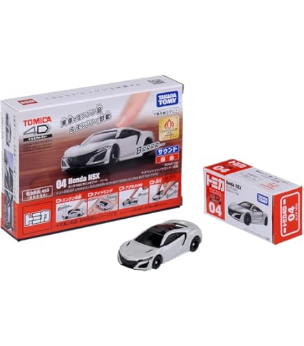 Amazon.co.jp: トミカ4D 02 日産 GT-R メテオフレークブラックパール