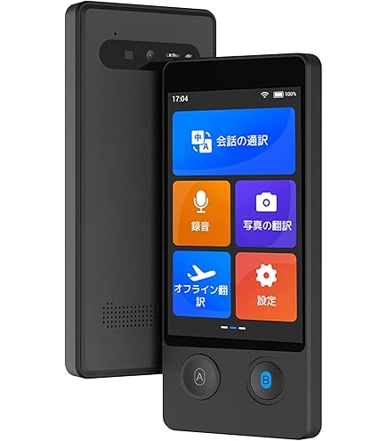 Amazon.co.jp: スタートーク プロ(Startalk Pro）75言語 音声翻訳