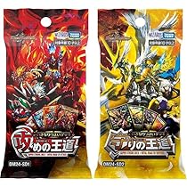 デュエルマスターズ 準優勝カード 2枚セット 楽天市場】【VR以上カード