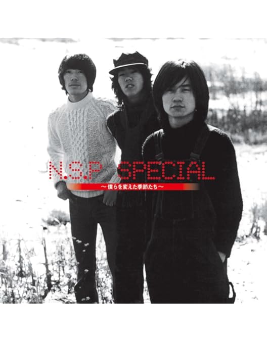 ミュージック NSP Document Film Maybe Tomorrow DVD ミュージック NSP