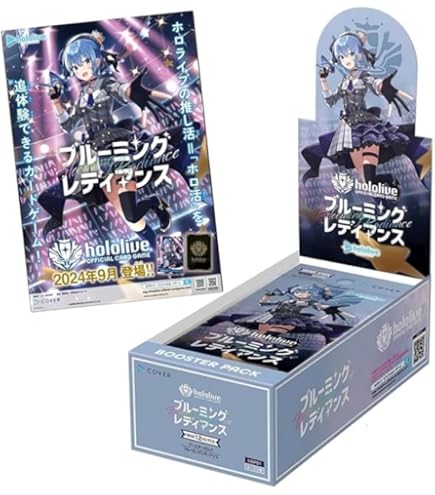 未開封カートン】 ホロライブカードゲーム ブルーミングレディアンス 1
