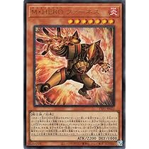 未使用】遊戯王 M・HERO ダスククロウ プリシク 2枚 遊戯王】 M・HERO