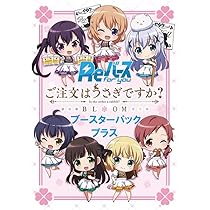 Amazon.co.jp: Reバース for you ブースターパックプラス ご注文は