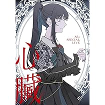 Amazon.co.jp: モナ・リザの横顔 (初回限定盤)(2CD付) [Blu-ray] : Ado
