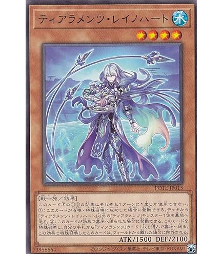 Amazon.co.jp: 遊戯王 デュエリストカードプロテクター 嫋々たる漣歌姫