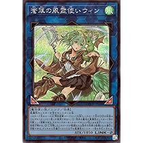 遊戯王 PSA10 清冽の水霊使いエリア 20TH SECRET RARE PSA10 清冽の水