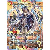 ボルメテウスレインボードラゴン シークレット サイン にじさんじ