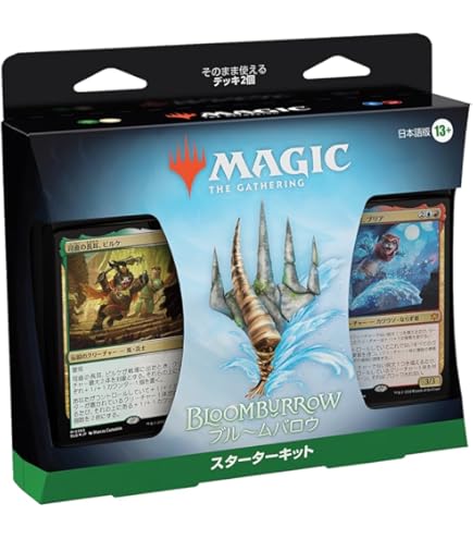 MTG 美術家の才能（日） 4枚セット Ultimate Guard Pioneer Open