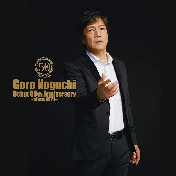 Amazon.co.jp: GORO NOGUCHI 50TH ANNIVERSARY Autumn Concert in