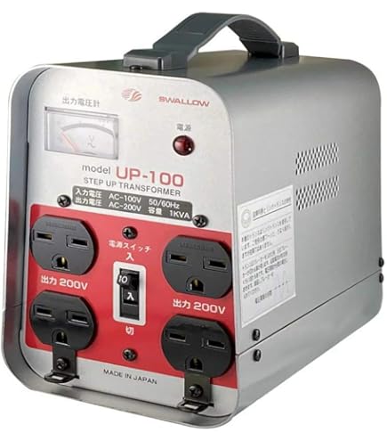 Amazon.co.jp: 育良精機 ポータブルトランス PT20U 昇圧専用 AC100V