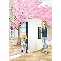 Amazon.co.jp: からかい上手の(元)高木さん (6) (ゲッサン少年サンデー