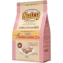 Amazon.co.jp: Nutro シュプレモ 子ねこ用 チキン&サーモン 400g