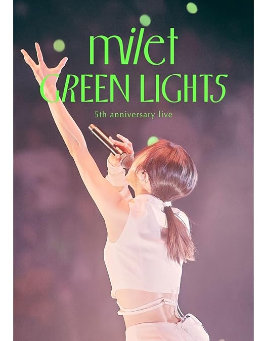 Amazon.co.jp: milet live at 日本武道館 (初回生産限定盤) (Blu-ray