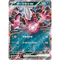 Amazon.co.jp: ポケモンカードゲームSV svI バトルアカデミー