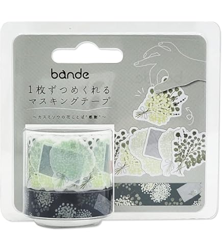 ❤専用❤【新品】bande 1枚ずつめくれるマスキングテープ ミモザ