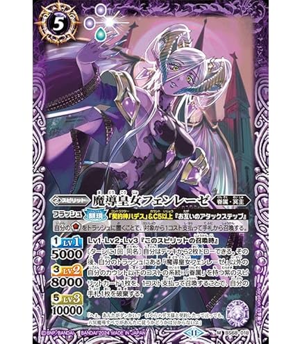 バトルスピリッツ 魔導冥皇帝ダーク・クリュメノス WINNER Amazon.co