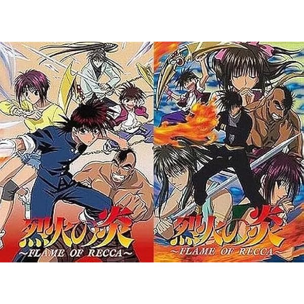 Amazon.co.jp: 烈火の炎 DVD-BOX 2 : 岡野浩介, 増田ゆき, 平松晶子